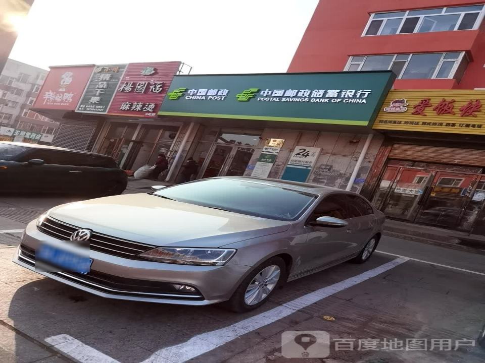 中国邮政(培英邮政支局)