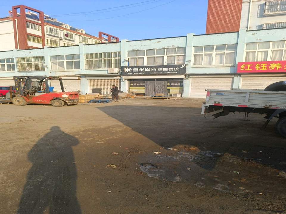壹米滴答奔腾物流(昌邑营业部)