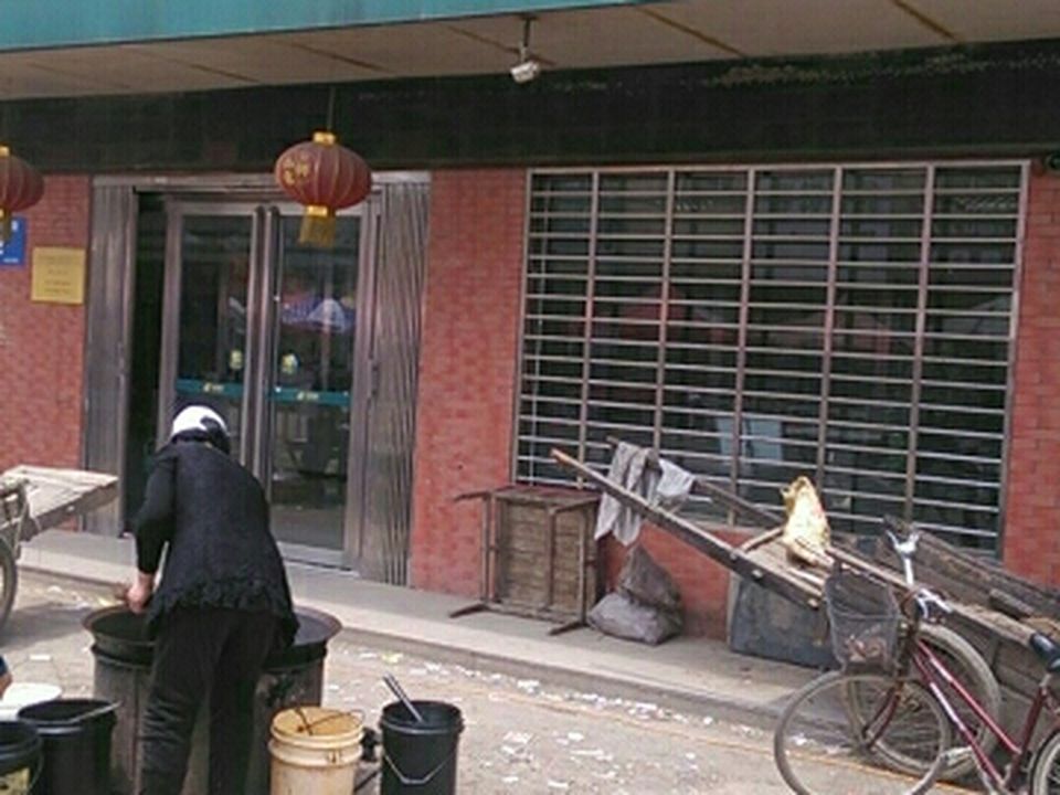 中国邮政(和店乡邮政所)