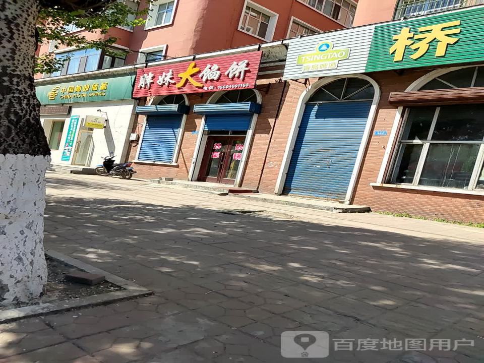 中国邮政(铁南邮政支局)
