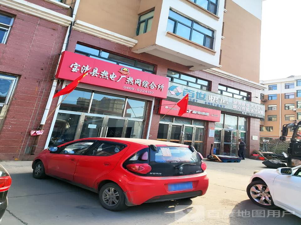 百世快运(连丰路店)