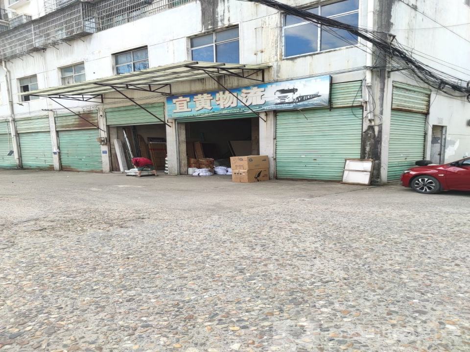 宜黄物流
