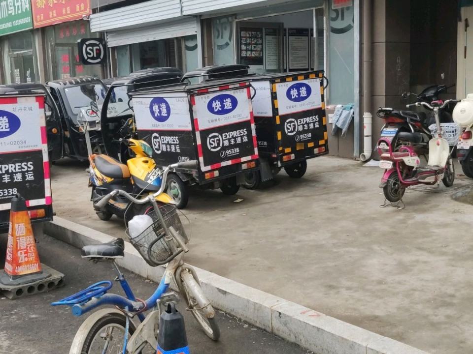 顺丰速运(龙门大道店)