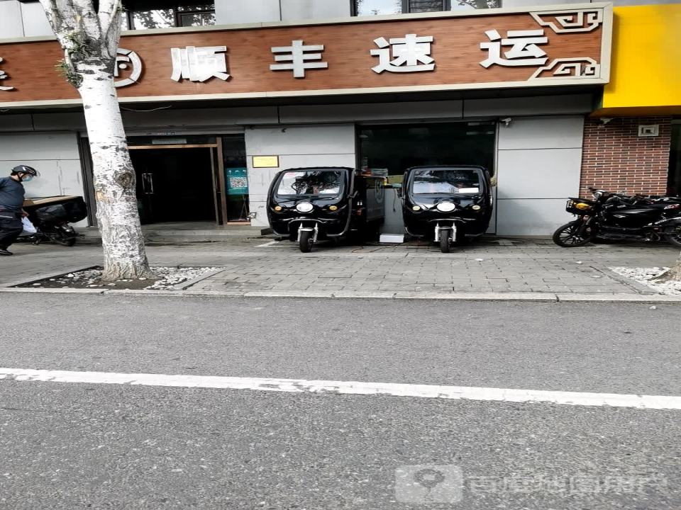 顺丰速运(呼伦贝尔南路店)
