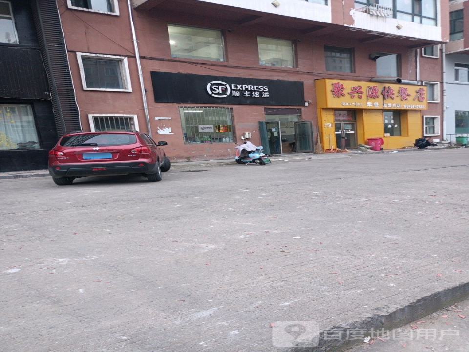 顺丰速运(金山国际营业点)