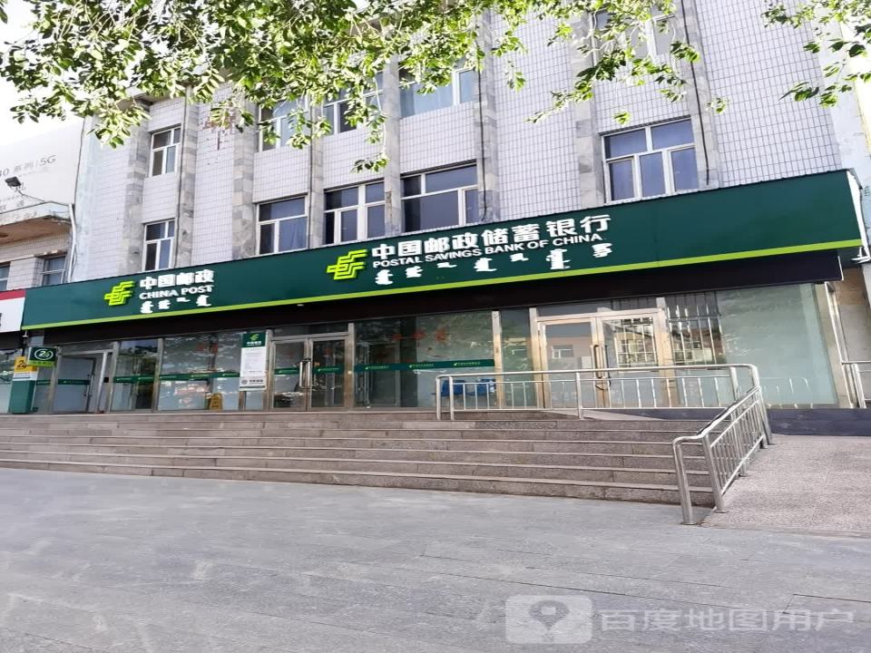 都仁路邮政支局