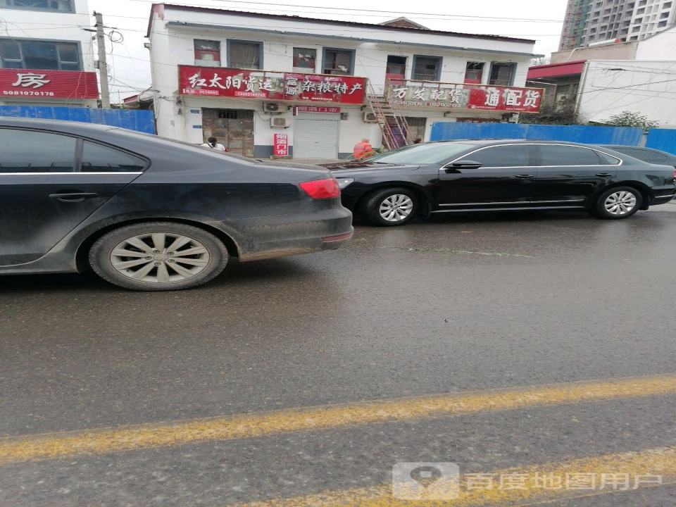 万发配货