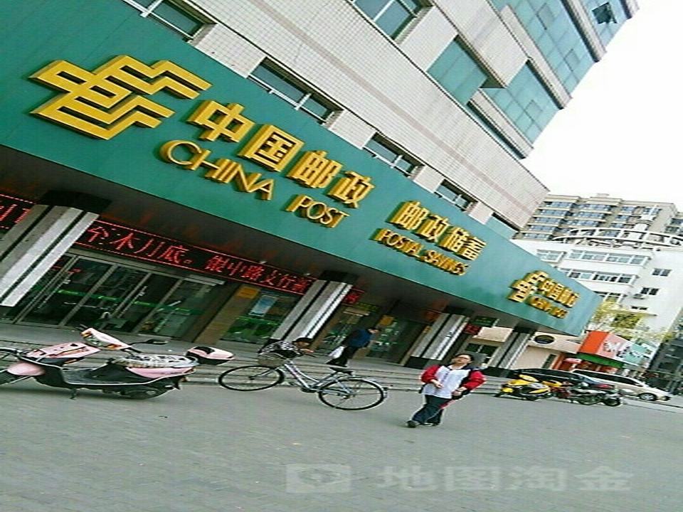 中国邮政(米脂县邮政局邮政营业厅)