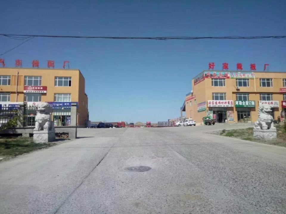 腾辉汽配物流园