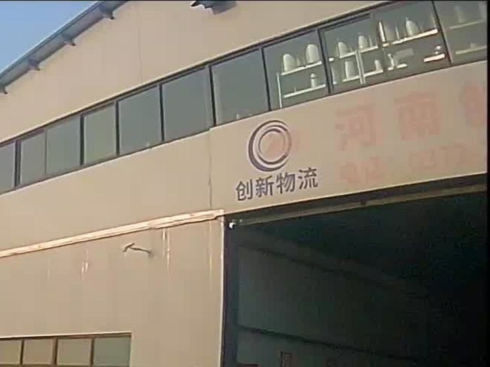 河南创新物流(中州路店)