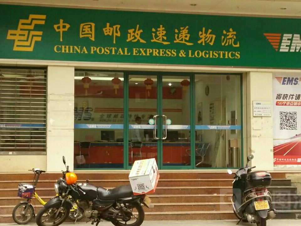 中国邮政速递物流(桂水路店)