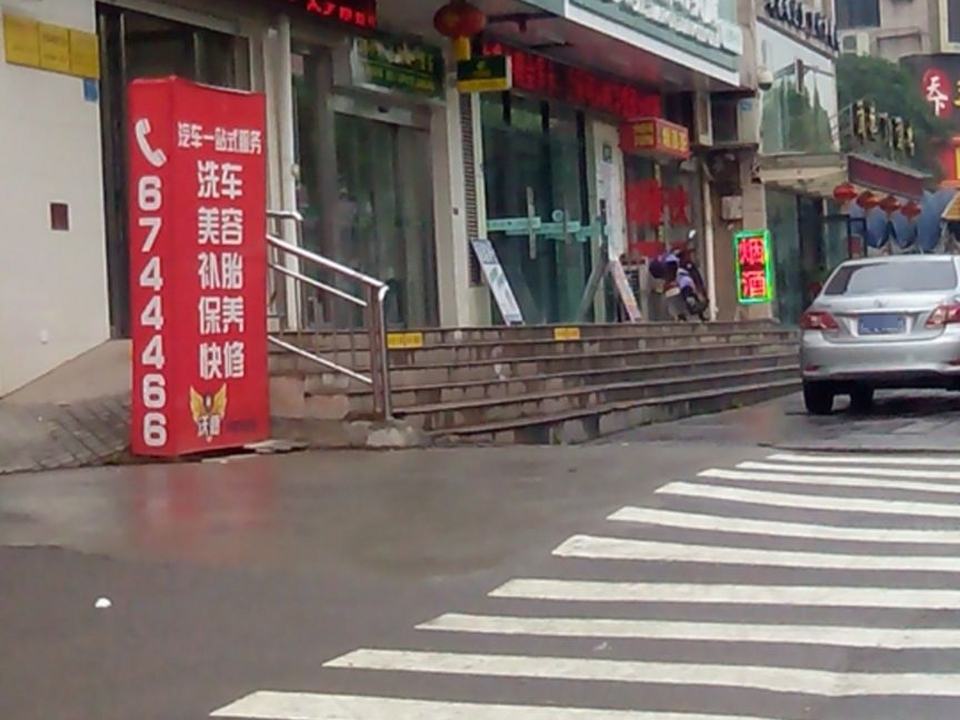 湖北邮政宜昌市城区金东山支局邮爱驿站(工会驿站)