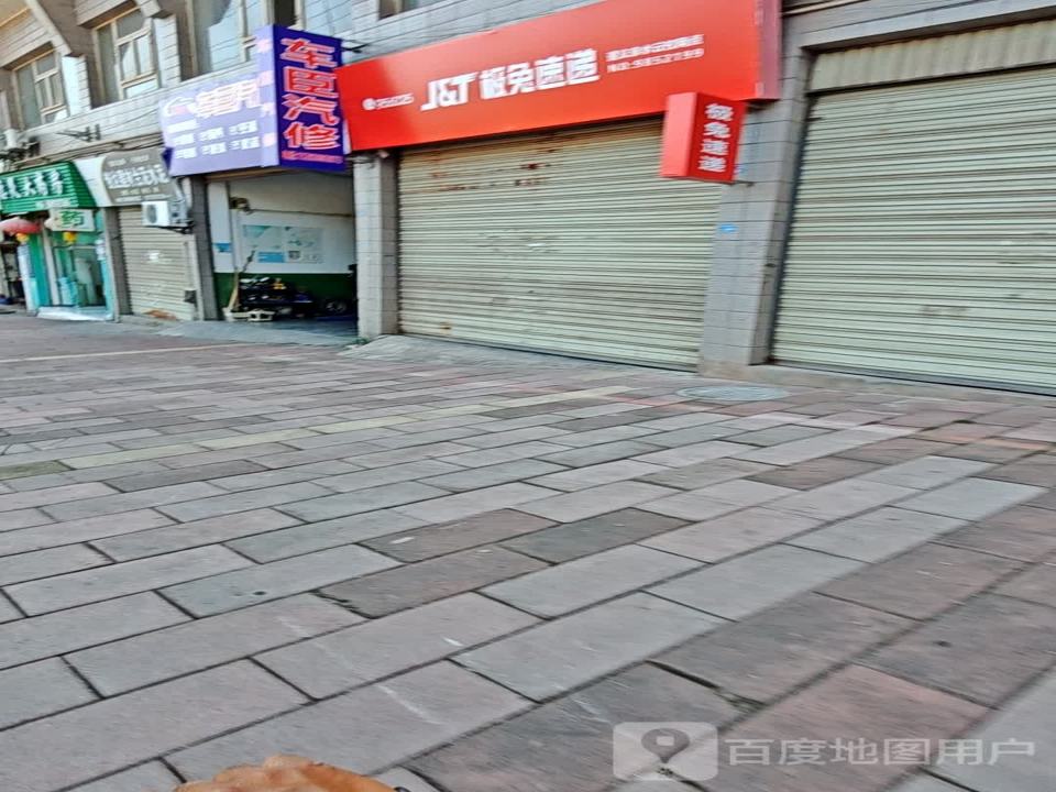 极兔速递