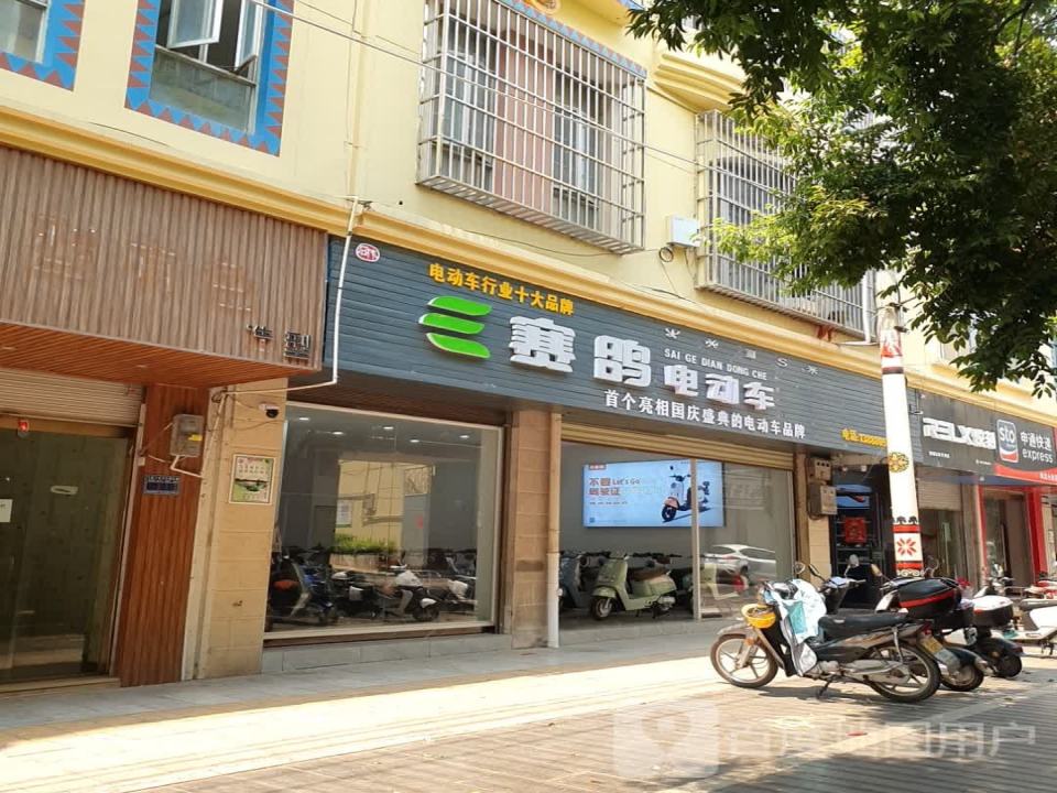 申通快递(双龙小街店)