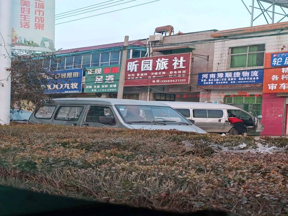 河南豫顺捷物流(新乡分公司)