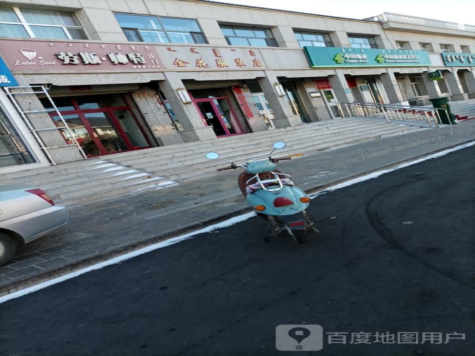 中国邮政(新宝拉格街)