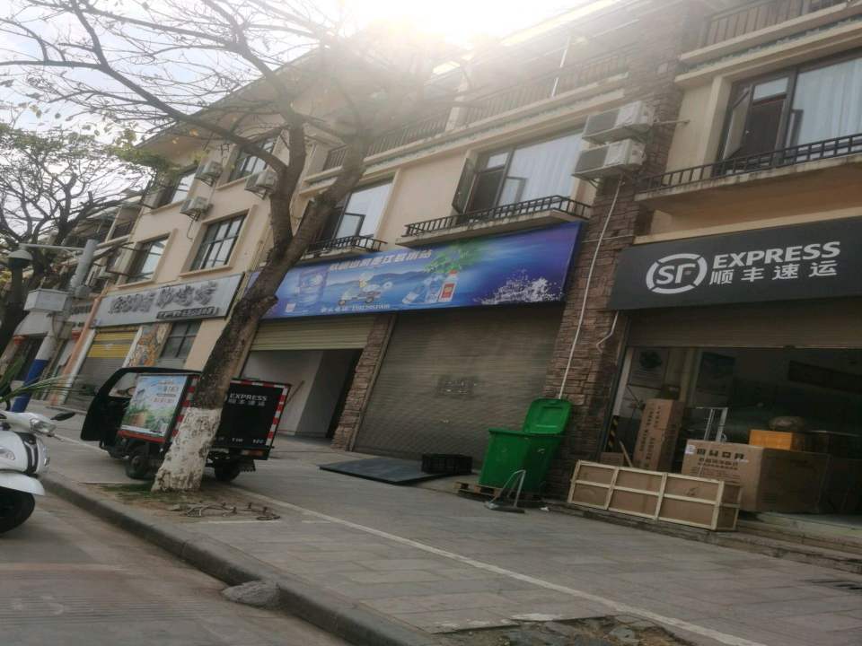 顺丰速运