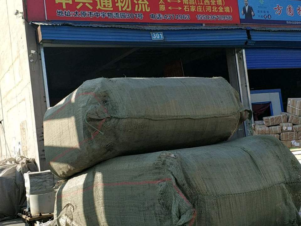 中兴通物流