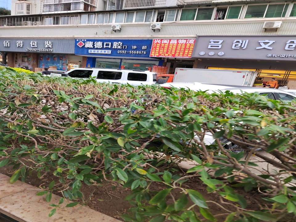 闽昌物流