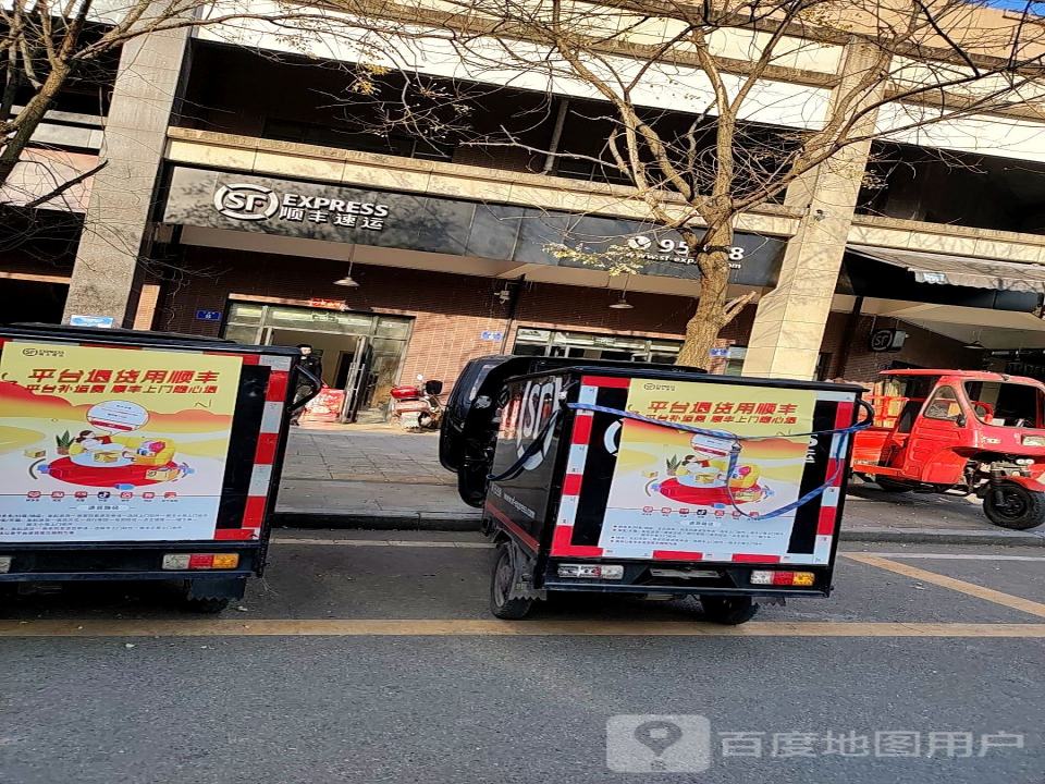 顺丰速运(晋城镇营业部)