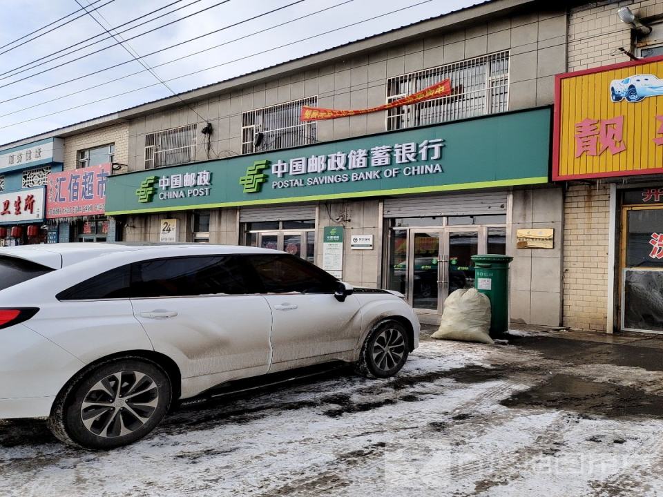 中国邮政(弓棚邮政支局)