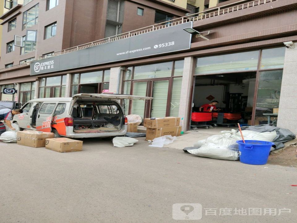 顺丰速运(钢铁镇营业点)