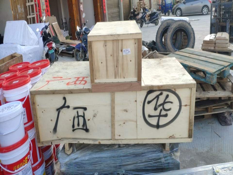 幸福物流