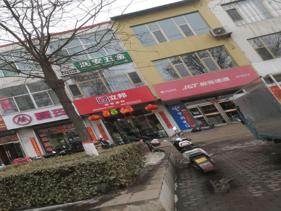 极兔速递