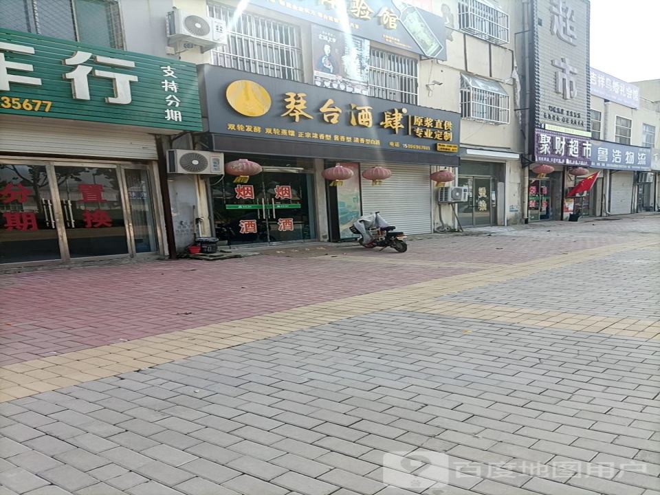 鲁浩物流