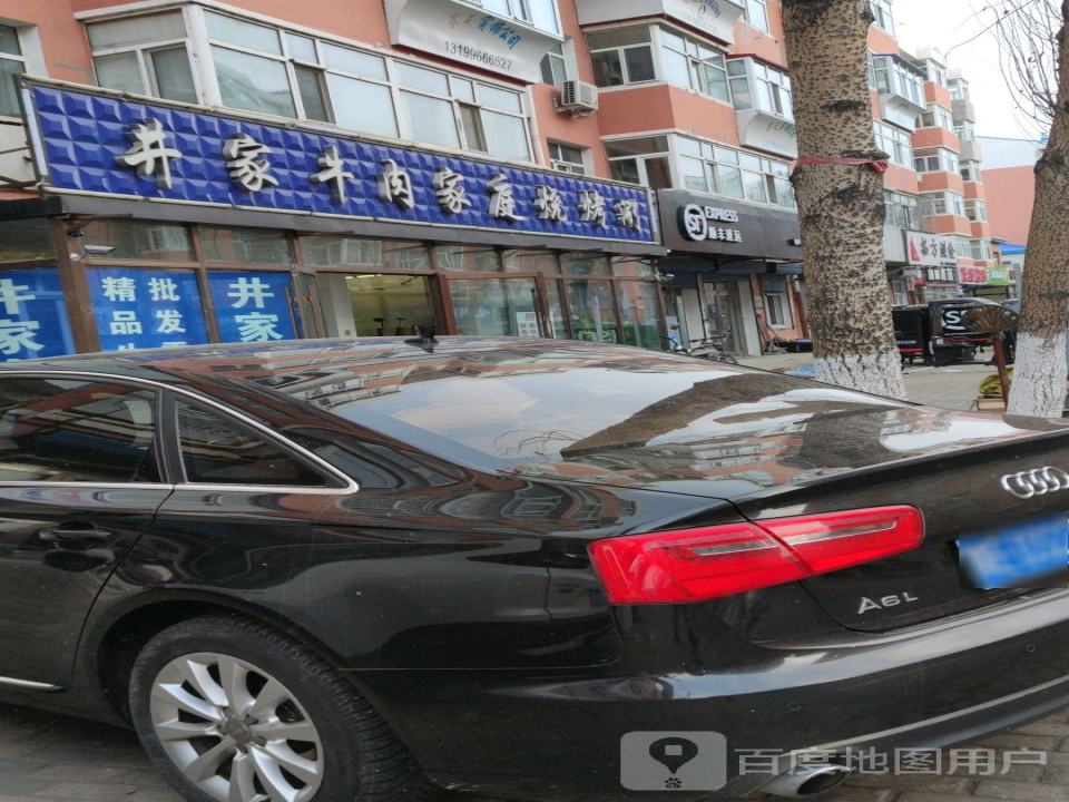 顺丰速运(西园小区营业点)