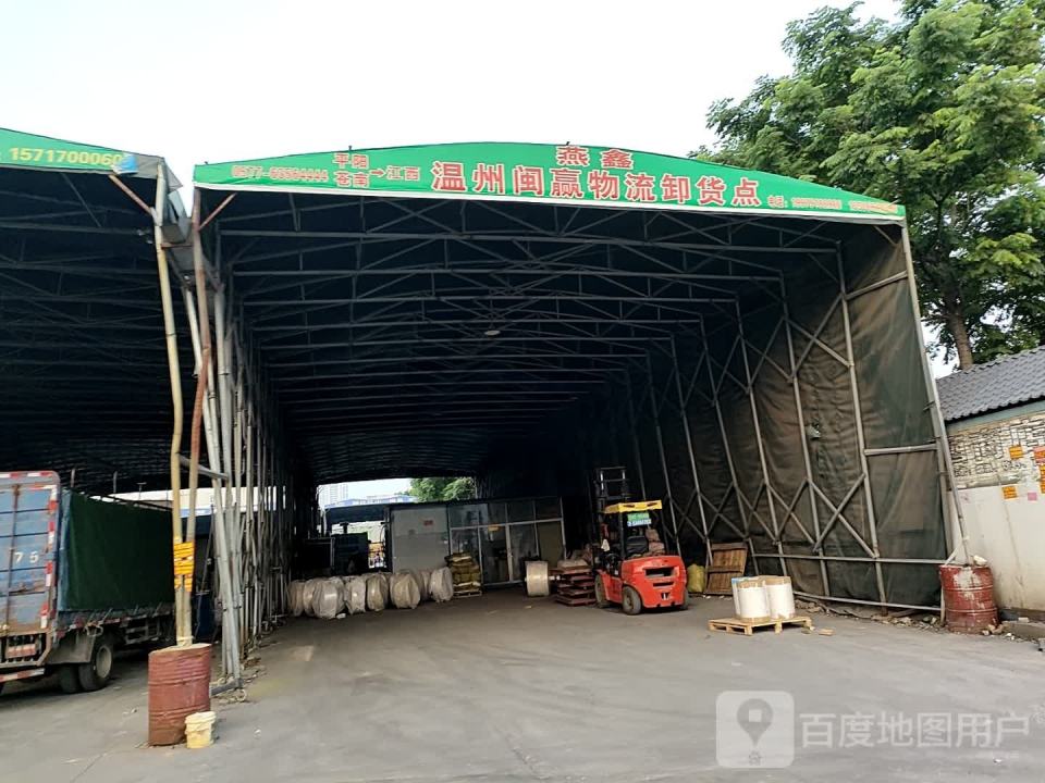 江忠物流