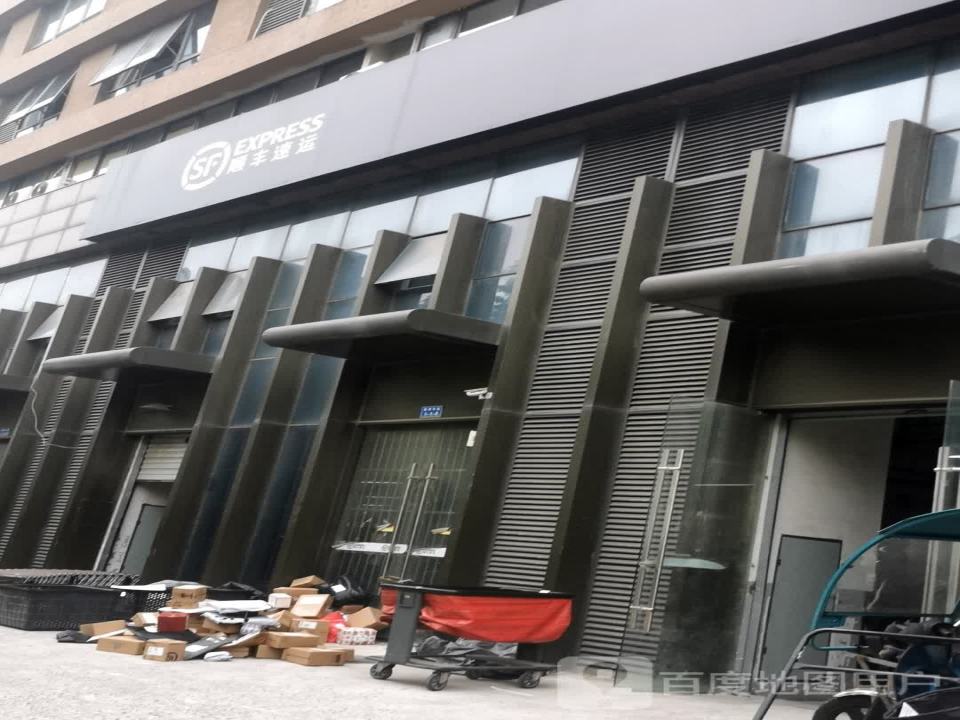 顺丰速运(龙勤路店)
