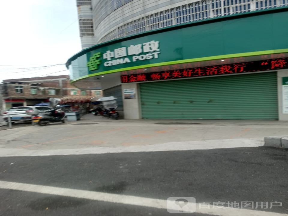中国邮政(厦成线)