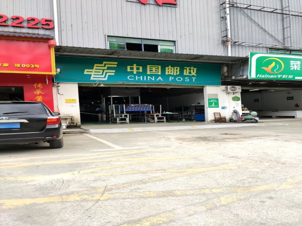 中国邮政速递物流(北吉路店)