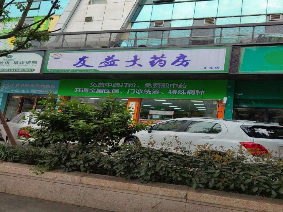 天山雪莲细胞培养物川南运营中心
