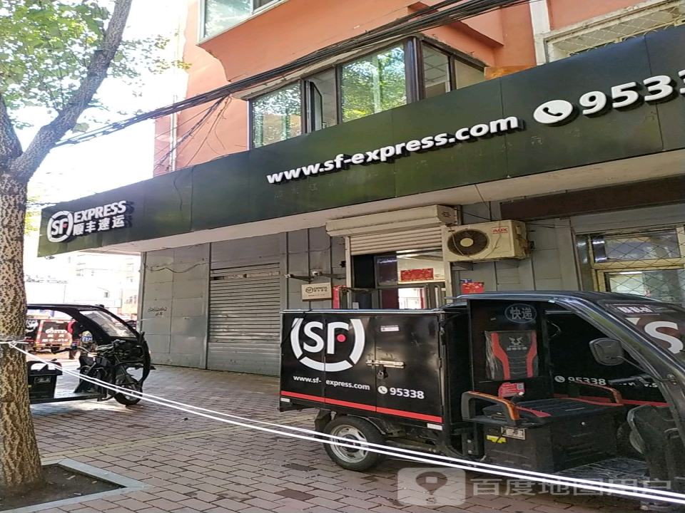 顺丰速运(兴汇路营业点)