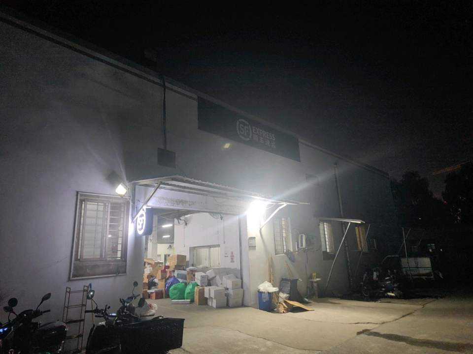 顺丰快递(雨润大街营业部)