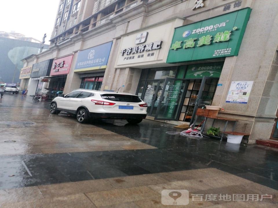 成都鑫蓉津物流有限公司
