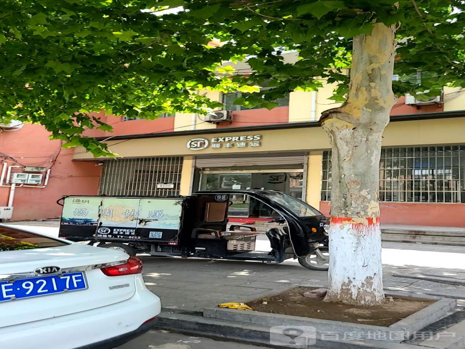 顺丰速运(安阳市汤阴县白马像营业点)