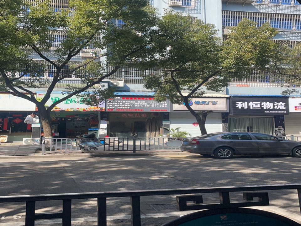 利恒物流