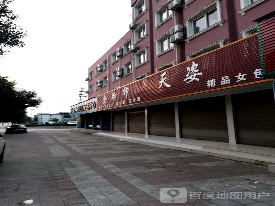 蓝色经典天之蓝配送中心