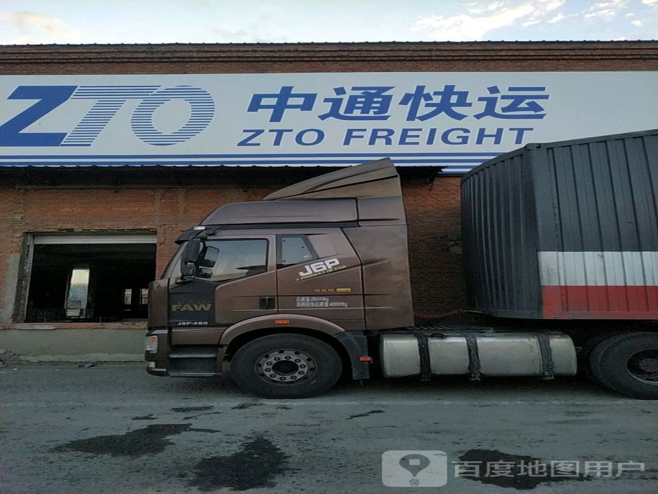 中通快运(丹江路店)