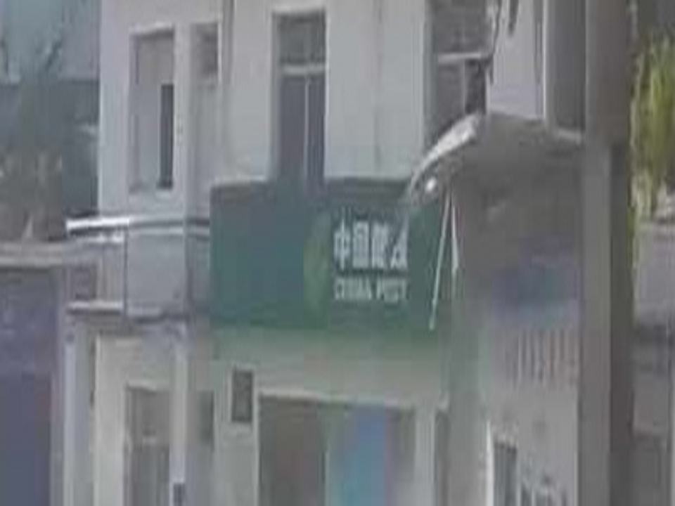 紫云县火花邮政代办所(X486)