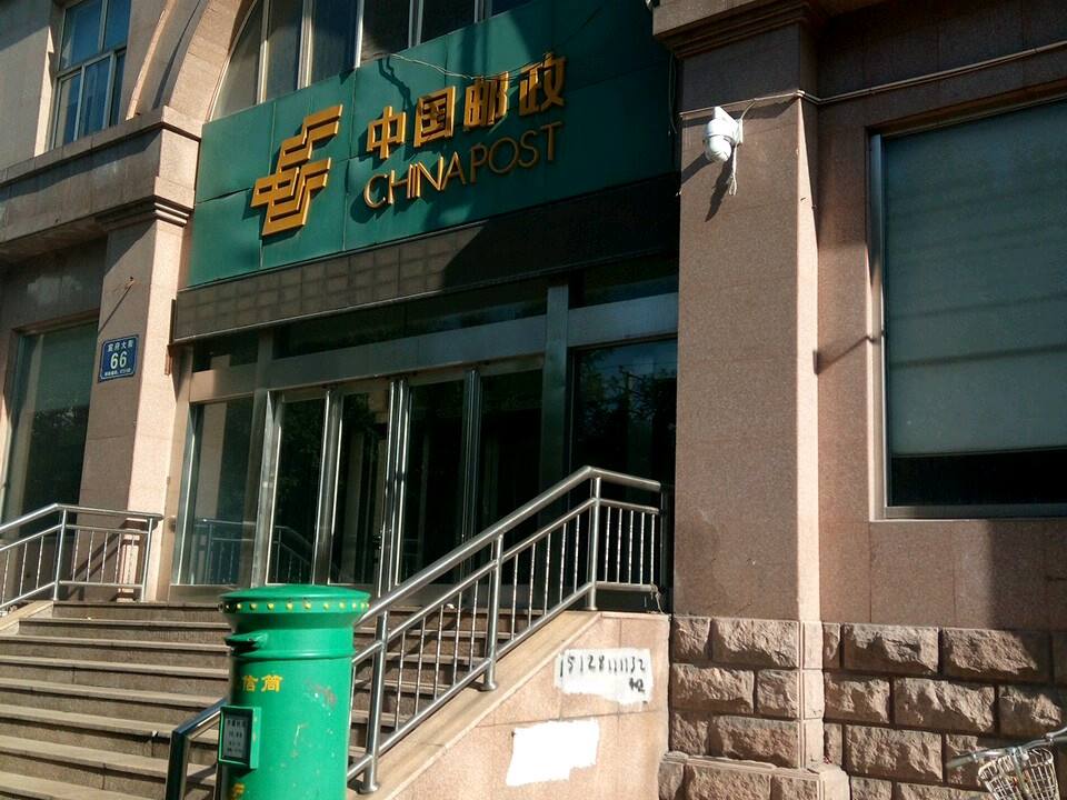 中国邮政(宣化邮政局牌楼西营业厅)