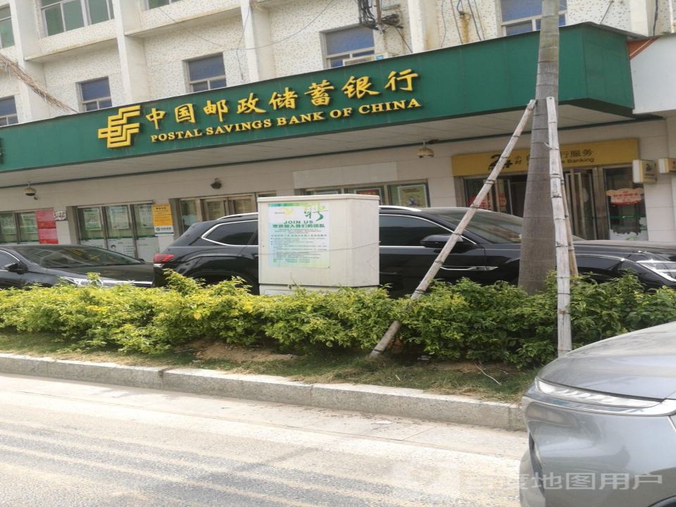 中国邮政(神泉邮局)