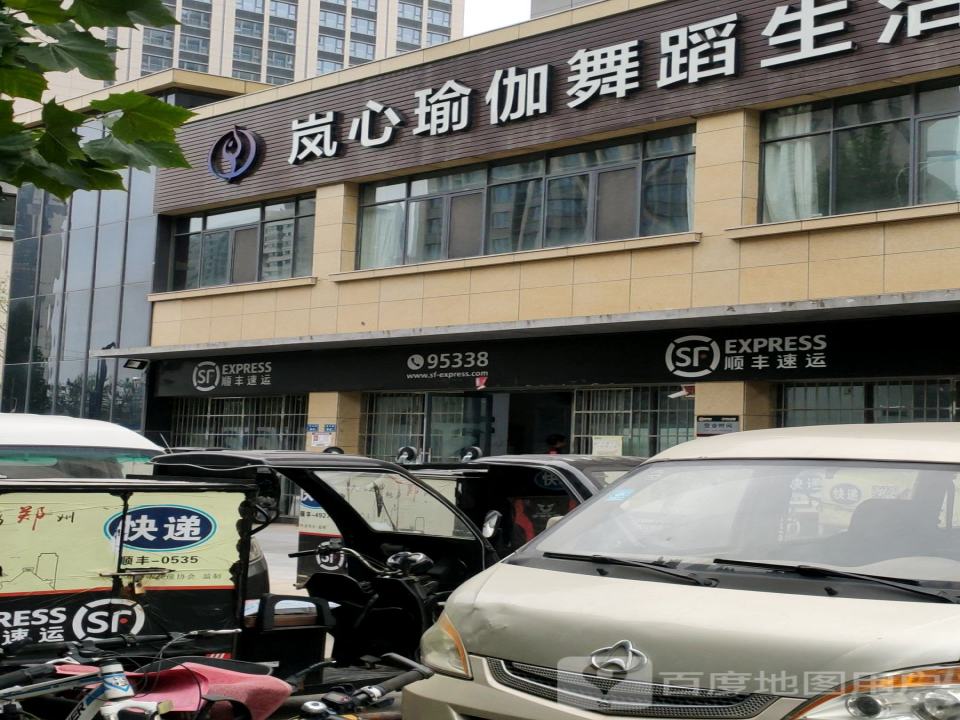 顺丰速运(郑州市二七区泰宏建业营业点)