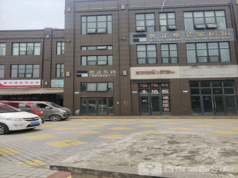 京东物流(重庆建胜营业部)