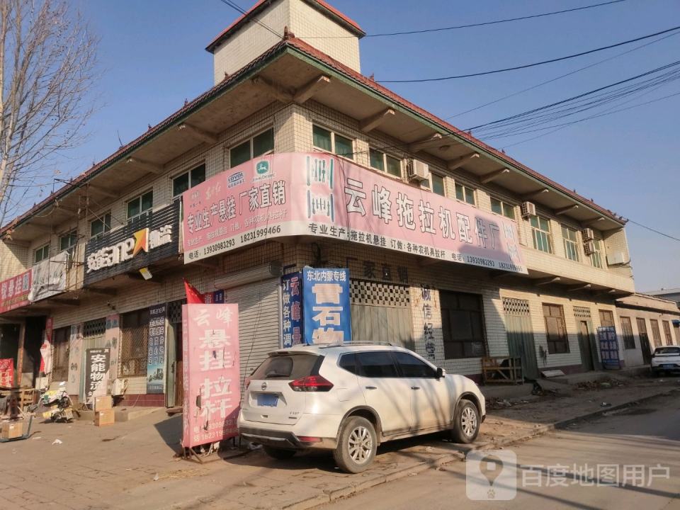 宁晋县大陆村镇安能物流(商贸北街店)