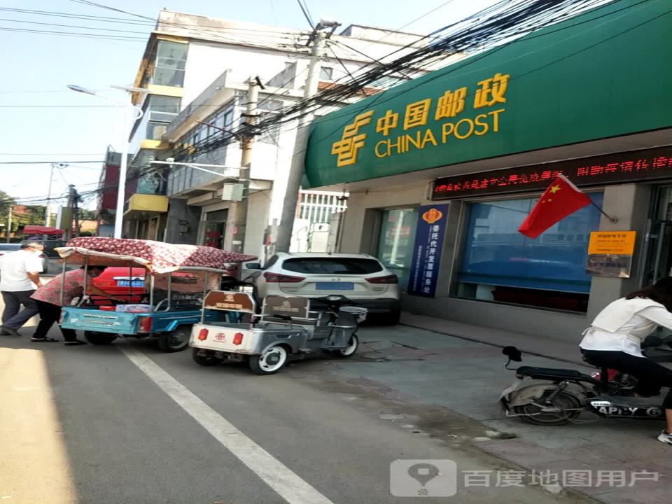 中国邮政(两城邮电支局)