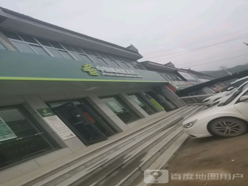 中国邮政(芍药山邮政支局)